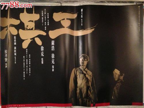 都灵音乐学院 Sociological degree